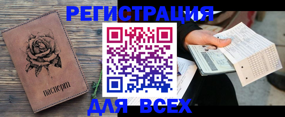 форма 3 в Новоузенске